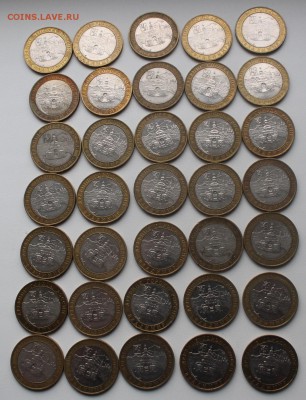 10 рублей 2008 Владимир ммд 35 штук до 21.10 - IMG_5647.JPG