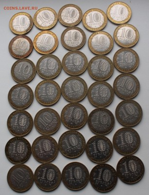 10 рублей 2008 Владимир ммд 35 штук до 21.10 - IMG_5650.JPG