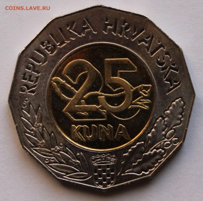 БИМ. Хорватия 25 кун 2004. Хорватия, кандидат на вступление - 3