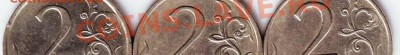 2 рубля 2007 года разное расстояние до завитка какие шт? - IMAGE0019.JPG