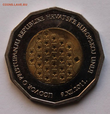 БИМ. Хорватия 25 кун 2010.Договор о вступлении Хорватии в ЕС - 1