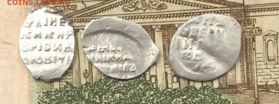 Годунов 185 р.8. М.Ф. 331.Грозный 74 до 20.10.16 - IMG_2333.JPG