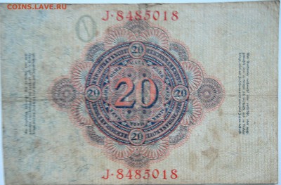 ГЕРМАНИЯ - 20 марок 1914 г. до 22.10 в 22.00 - DSCN8573