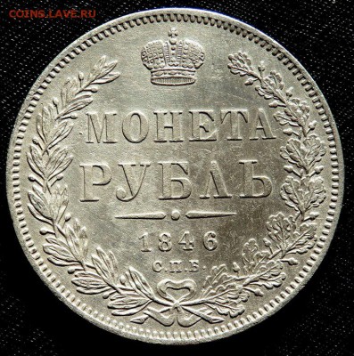 6 серебренных рублей на оценку - PA161015.JPG