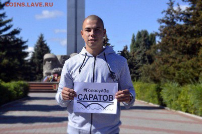А вы голосовали  за символы  для новых  банкнот? - _8AZRP7fFA0