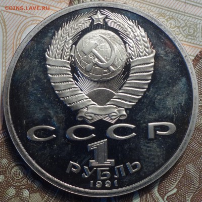 1 руб Барселона-92,"Бег" 20.10.16 22-00 - DSC02354.JPG