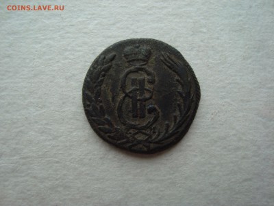 5 копеек 1775 КМ - DSC06010.JPG