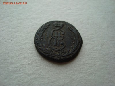 5 копеек 1775 КМ - DSC06013.JPG
