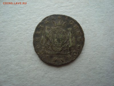 5 копеек 1775 КМ - DSC06015.JPG