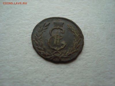 5 копеек 1775 КМ - DSC06017.JPG