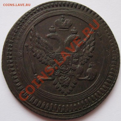 Поштемпельные разновидности двухкопеечников 1802 года ЕМ. - 0-31.JPG