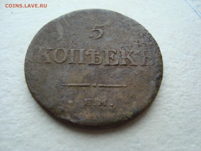 5 копеек 1775 КМ - DSC06005.JPG