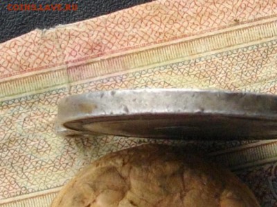 За Храбрость 4 ст - IMGP0187.JPG