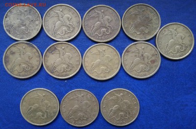 50 коп. 12шт. ходячка 1999г.сп, 2002г.м до 19.10.16г. - P_20161016_160114