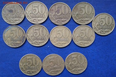 50 коп. 12шт. ходячка 1999г.сп, 2002г.м до 19.10.16г. - P_20161016_160326