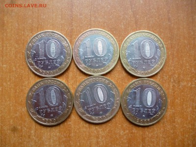 Гдов-ммд, Вологда-ммд, В.Устюг-ммд  по 2 штуки до 17.10.16 - P1050059.JPG