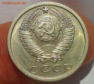 15 копеек 1973г UNC до 20.10.16 - Фото-0357