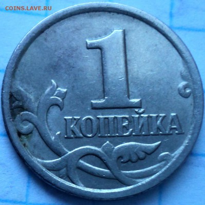 1 коп 2003 сп шт -??? - DSC04295.JPG