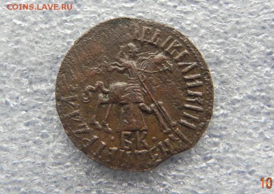 1 Копейка 1710 Бк.Оценка - DSCN5975.JPG