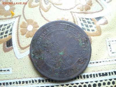 5 КОПЕЕК 1877 СПБ НА ОЦЕНКУ - DSC_0308