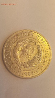 20 копеек 1924 unc - Kv-PZFBNR-8