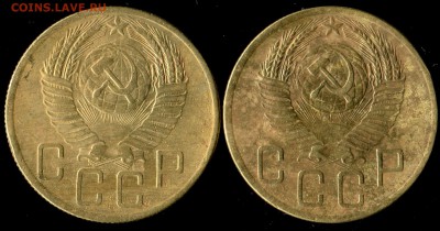 5 копеек 1953г разновидность - img290