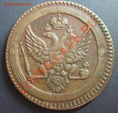 Поштемпельные разновидности двухкопеечников 1802 года ЕМ. - 1802 Аверс R 4