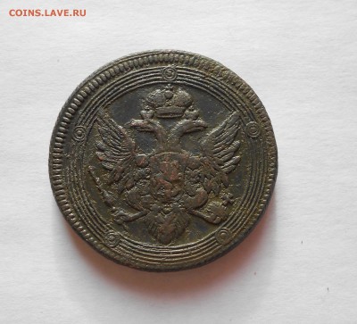 кольцевик 5 копеек!оцените?1804год - DSCN8133.JPG