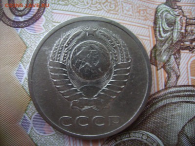20 копеек 1967г.  До 17.10.2016г. - RIMG0007.JPG