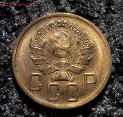 5 копеек 1936 года - s-l1600пр