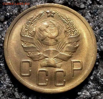 5 копеек 1936 года - s-l1600а