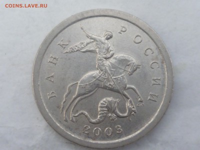1 коп 2003 г вроде простая,но вроде с механикой - P1100802.JPG