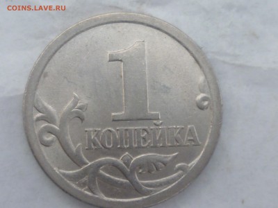 1 коп 2003 г вроде простая,но вроде с механикой - P1100801.JPG