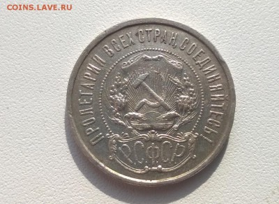 Полинники 1922 и 1926 года ПЛ - WP_20161002_11_35_02_Pro