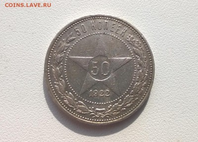 Полинники 1922 и 1926 года ПЛ - WP_20161002_11_34_52_Pro
