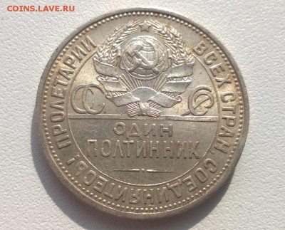 Полинники 1922 и 1926 года ПЛ - WP_20161002_11_35_24_Pro