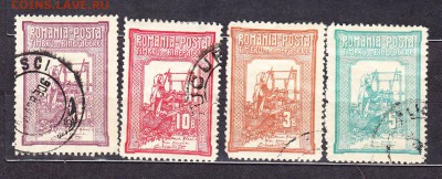 Румыния 1906 4м (полная серия) - 2