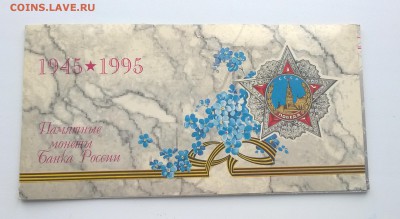 50 лет победы в буклете - WP_20160430_10_15_15_Pro
