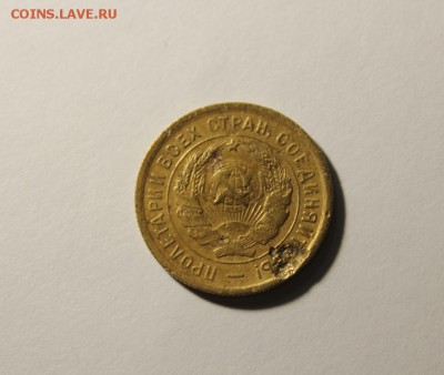 3 копейки 1933 года аверс без СССР ПЕРЕПУТКА RRR - Изображение 231