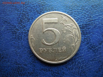 5 рублей. 2003, спмд ! - DSCN4672[1]