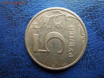 5 рублей. 2003, спмд ! - DSCN4675[1]