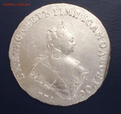 1 рубль 1743г. - P1030255.JPG