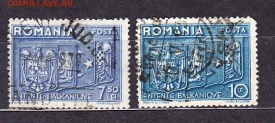Румыния 1938 герб - 9