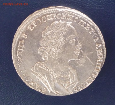 1 рубль 1724г. - P1030282.JPG