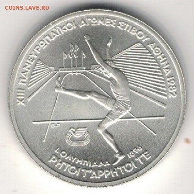 Ag ГРЕЦИЯ 100 ДРАХМ 1982 ПРЫЖОК В ВЫСОТУ до 21.10 в 22(В918) - 5-гр100д82