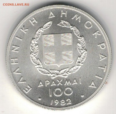 Ag ГРЕЦИЯ 100 ДРАХМ 1982 ПРЫЖОК В ВЫСОТУ до 21.10 в 22(В918) - 5-гр100д82а