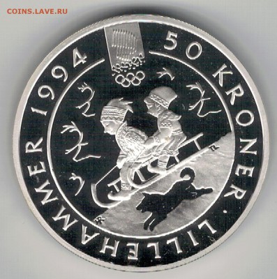 Ag НОРВЕГИЯ 50 КРОН 1992 САНКИ до 21.10.16 в 22.00мск (Г128) - 5-нор1