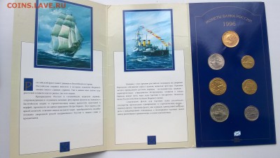 300 лет Российскому флоту - WP_20160430_10_16_13_Pro