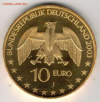 Ag ФРГ 10€ 2003J ЮСТУС ФОН ЛИБИХ до 21.10 в 22.00мск (Г379) - 5-гя03Ф1