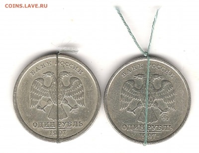 Рубли 1997 г поворты - Изображение 641